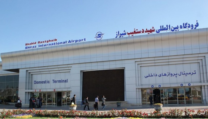 پروژه فرودگاه بین المللی شیراز