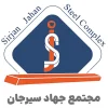لوگو-مجتمع-جهاد-فولاد-سیرجان